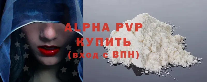 Alpha PVP СК КРИС  Аша 