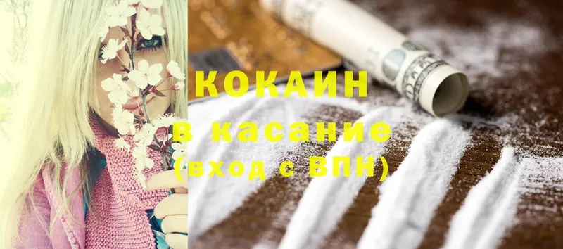 Cocaine Эквадор  Аша 