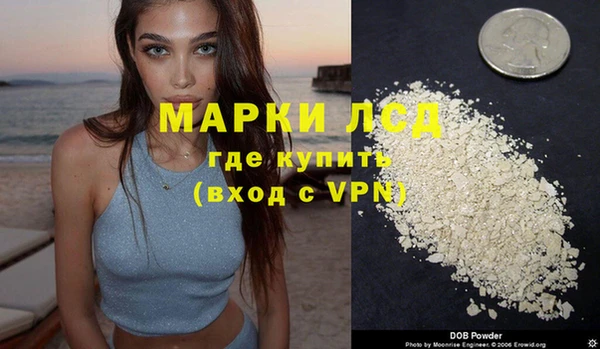 молекула духа Бугульма