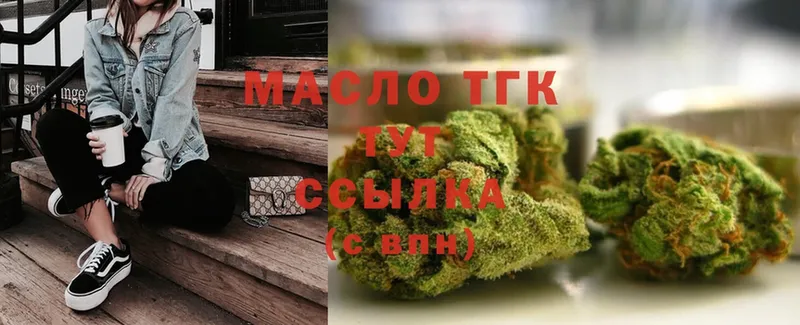 Дистиллят ТГК гашишное масло  Аша 